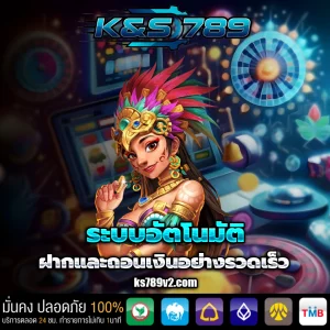 K&S 789 slot